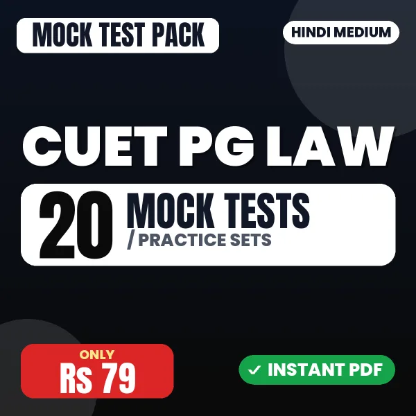 CUET PG Law Exam – 20 Mock Tests / Practice Sets | Hindi Medium PDF Download