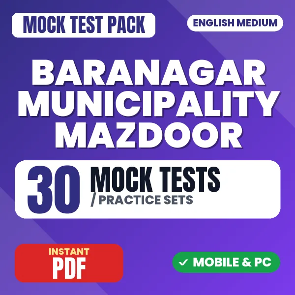 Baranagar Municipality Mazdoor Exam – 30 Mock Tests / Practice Sets | English Medium PDF Download