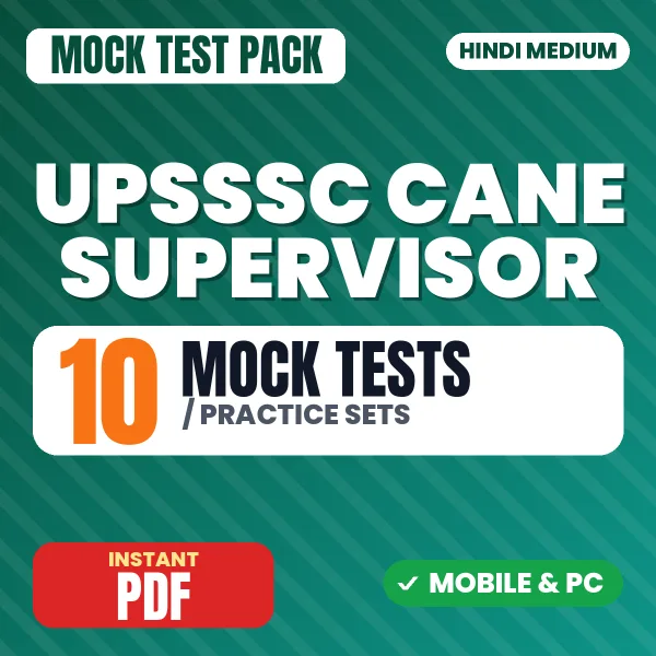 UPSSSC Cane Supervisor Exam Paper I – 10 Mock Tests / Practice Sets | Hindi Medium PDF Download