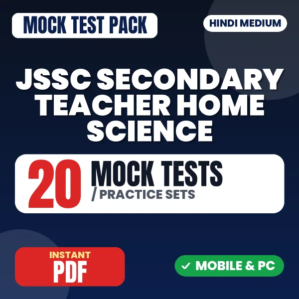 JSSC Secondary Teacher (Home Science) Paper-I Exam – 20 Mock Tests / Practice Sets | Hindi Medium PDF Download
