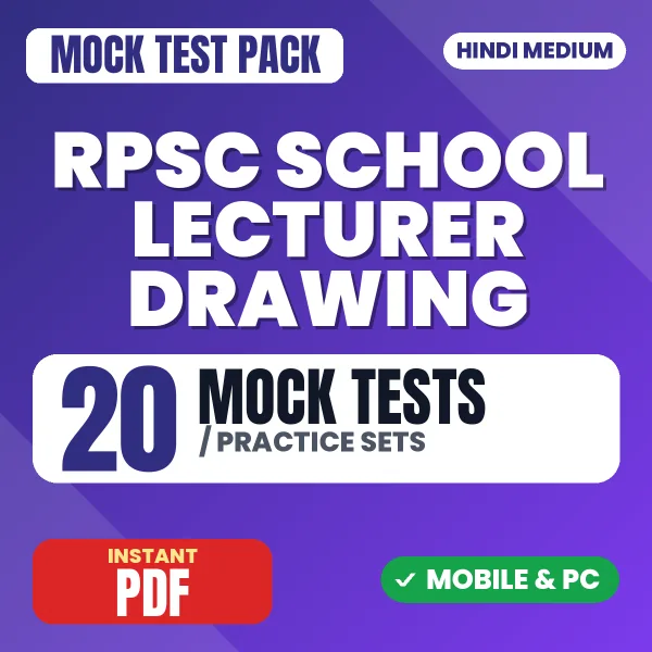 RPSC School Lecturer (Drawing) Exam Paper 2 – 20 Mock Tests / Practice Sets | Hindi Medium PDF Download