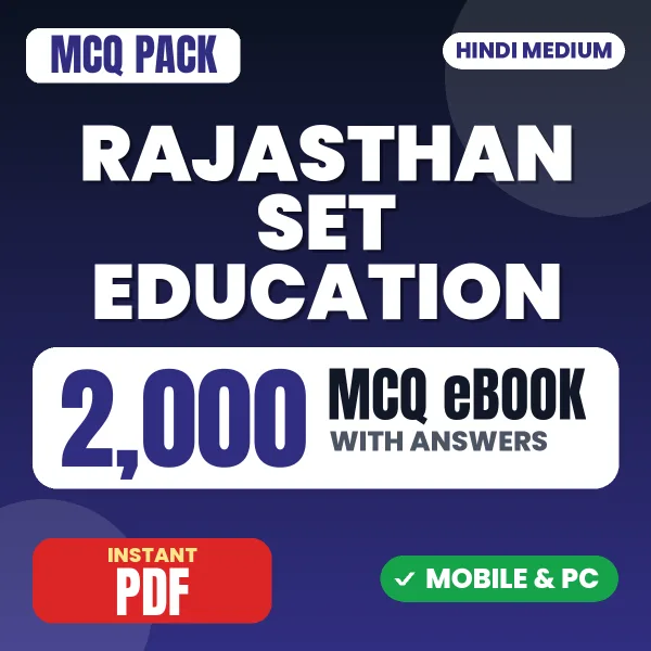 Rajasthan SET (Education) Exam – 2000 MCQ eBook with Answers | Hindi Medium PDF Download