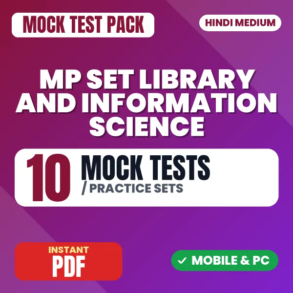 MP SET Library & Information Science Exam – 10 Mock Tests / Practice Sets | Hindi Medium PDF Download