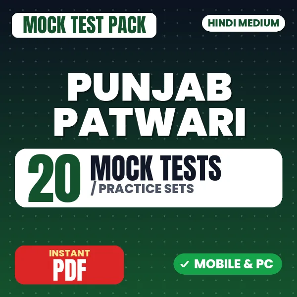 Punjab Patwari Exam – 20 Mock Tests / Practice Sets | Hindi Medium PDF Download