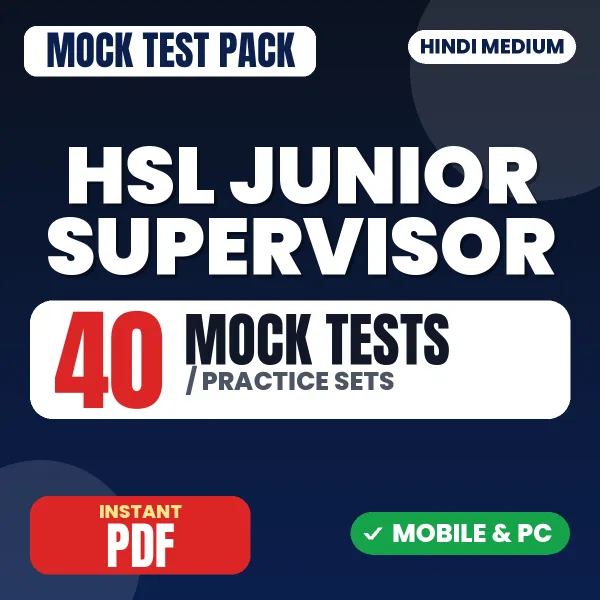 HSL Junior Supervisor Exam – 40 Mock Tests / Practice Sets | Hindi Medium PDF Download