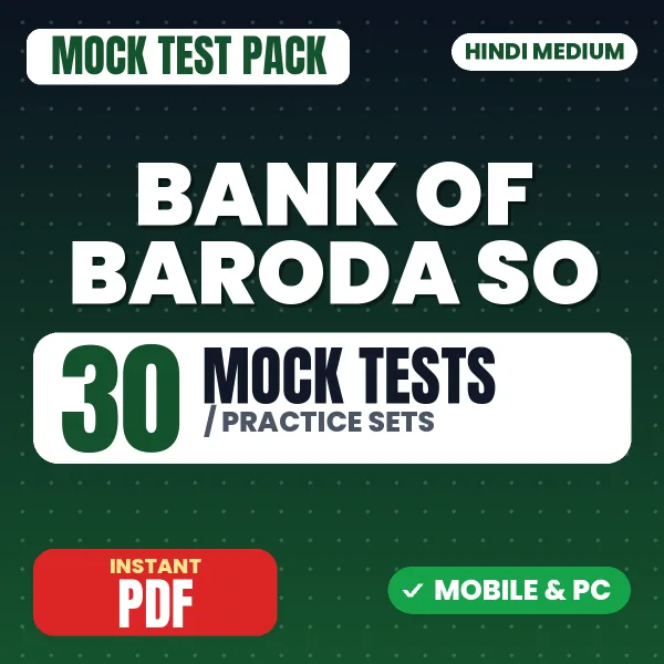Bank of Baroda SO (Wealth Executive) Exam – 30 Mock Tests / Practice Sets | Hindi Medium PDF Download