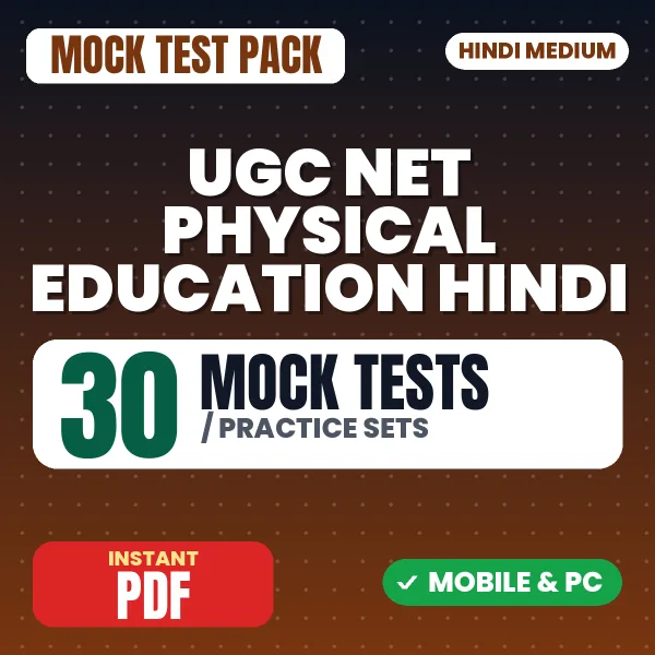 UGC NET Physical Education Exam – 30 Mock Tests / Practice Sets | Hindi Medium PDF Download