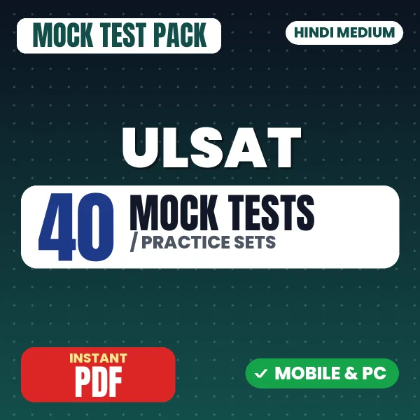 ULSAT UPES Law Entrance Exam – 40 Mock Tests / Practice Sets | Hindi Medium PDF Download