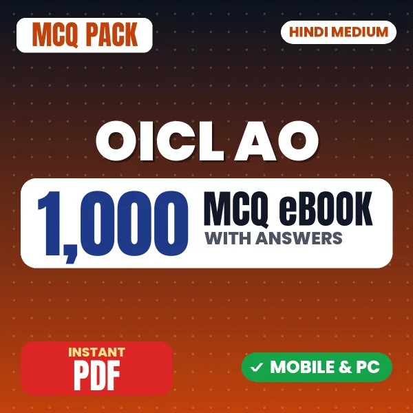OICL Administrative Officer IT (Prelims) Exam – 1000 MCQ eBook with Answers | Hindi Medium PDF Download