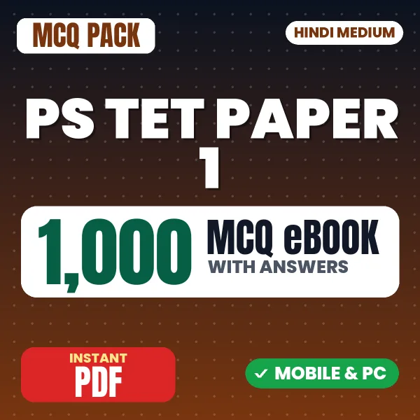 PS TET Paper 1 (Classes I To V) Exam – 1000 MCQ eBook with Answers | Hindi Medium PDF Download