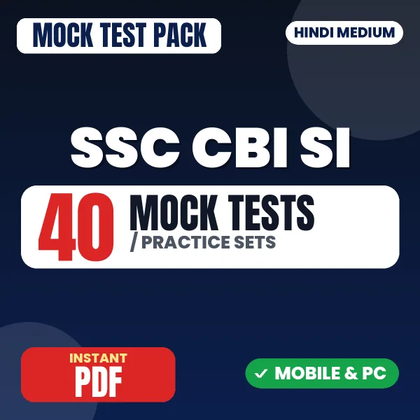 SSC CBI Sub Inspector TIER-I Exam – 40 Mock Tests / Practice Sets | Hindi Medium PDF Download