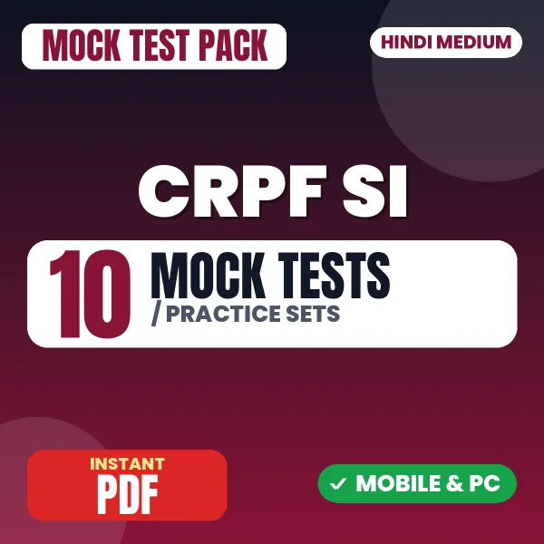 CRPF SI Exam (Civil) – 10 Mock Tests / Practice Sets | Hindi Medium PDF Download