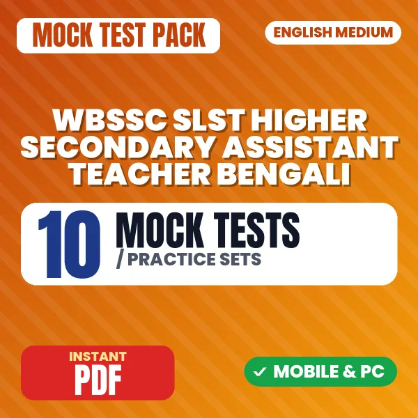 WBSSC SLST Higher Secondary Assistant Teacher (Bengali) Exam – 10 Mock Tests / Practice Sets | English Medium PDF Download