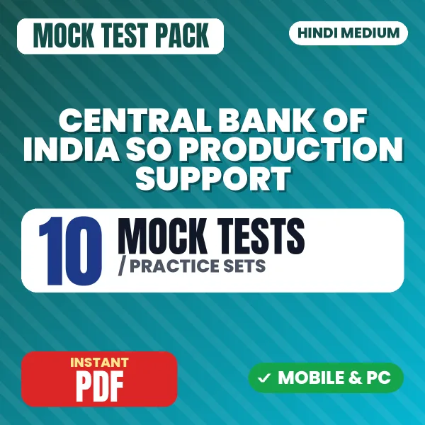 Central Bank of India SO (Production Support) Exam – 10 Mock Tests / Practice Sets | Hindi Medium PDF Download