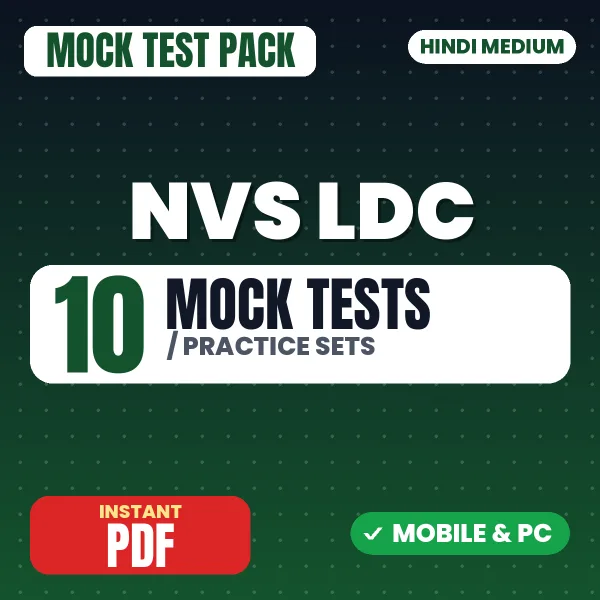 NVS LDC Exam – 10 Mock Tests / Practice Sets | Hindi Medium PDF Download