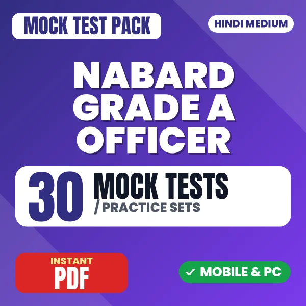 NABARD Grade A Officer Preliminary Exam – 30 Mock Tests / Practice Sets | Hindi Medium PDF Download