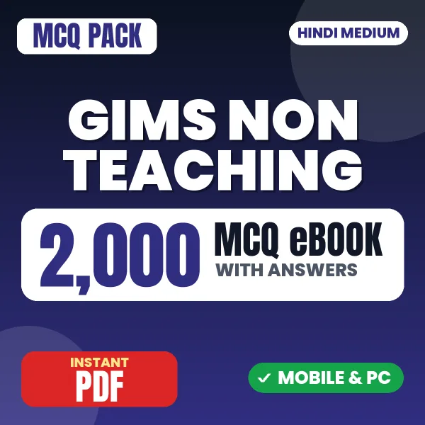 GIMS Non Teaching Exam (Record Keeper & Store Keeper) – 2000 MCQ eBook with Answers | Hindi Medium PDF Download