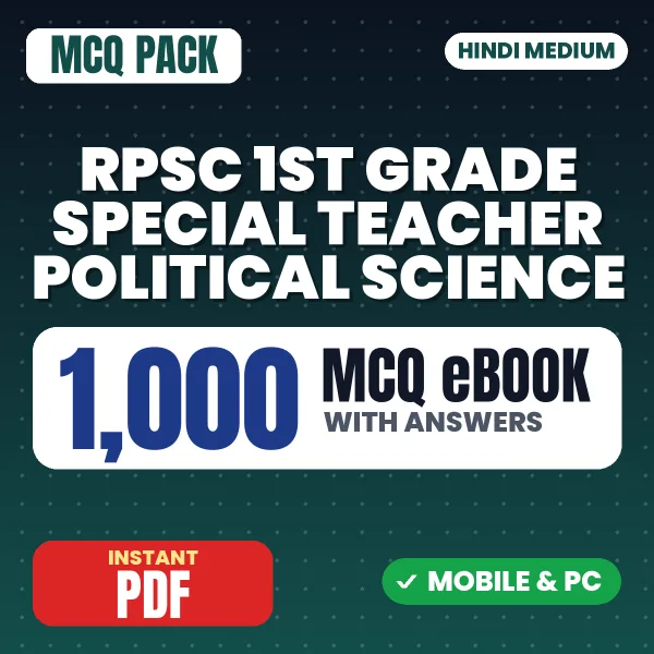 RPSC 1st Grade Special Teacher (Political Science) Paper-1 Exam – 1000 MCQ eBook with Answers | Hindi Medium PDF Download