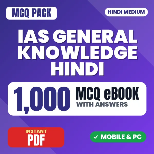 IAS General Knowledge – 1000 MCQ eBook with Answers | Hindi Medium PDF Download