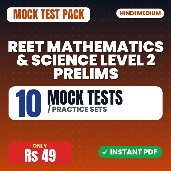 REET Mathematics & Science Level 2 Prelims Exam – 10 Mock Tests / Practice Sets | Hindi Medium PDF Download