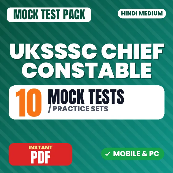 UKSSSC Chief Constable Exam – 10 Mock Tests / Practice Sets | Hindi Medium PDF Download