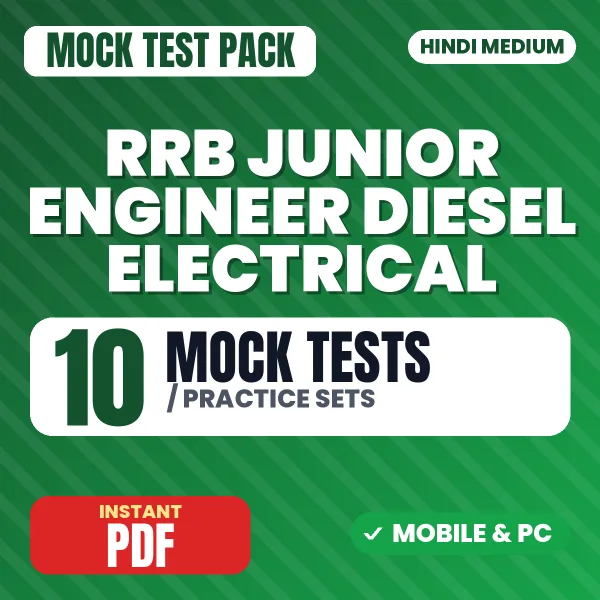 RRB Junior Engineer (Diesel Electrical) CBT 1 Exam – 10 Mock Tests / Practice Sets | Hindi Medium PDF Download