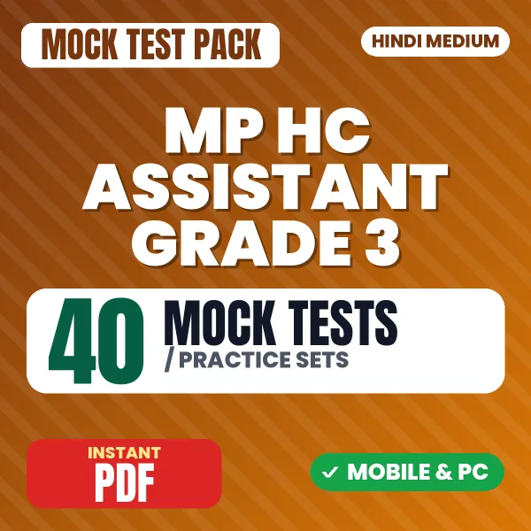 MP HC Assistant Grade 3 Prelims Exam – 40 Mock Tests / Practice Sets | Hindi Medium PDF Download