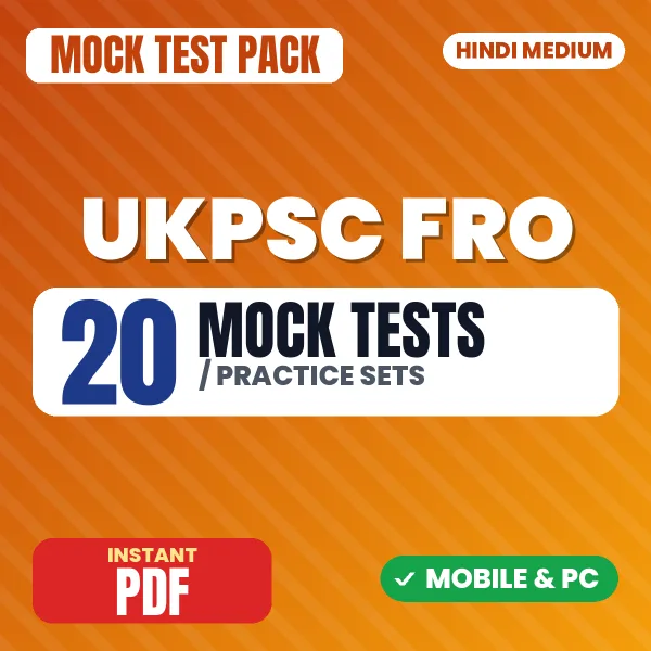 UKPSC Forest Range Officer Prelims Exam – 20 Mock Tests / Practice Sets | Hindi Medium PDF Download