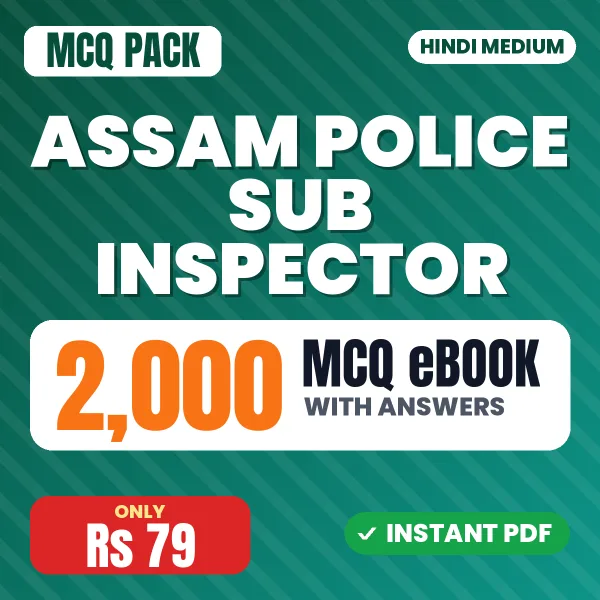 Assam Police Sub Inspector Exam – 2000 MCQ eBook with Answers | Hindi Medium PDF Download