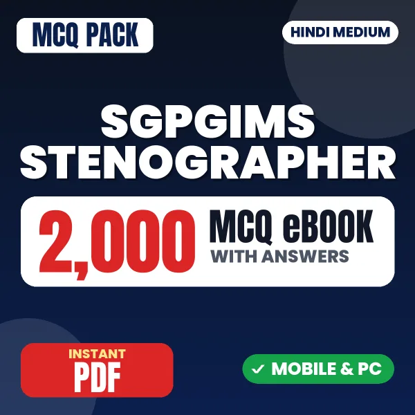 SGPGIMS Stenographer Exam – 2000 MCQ eBook with Answers | Hindi Medium PDF Download
