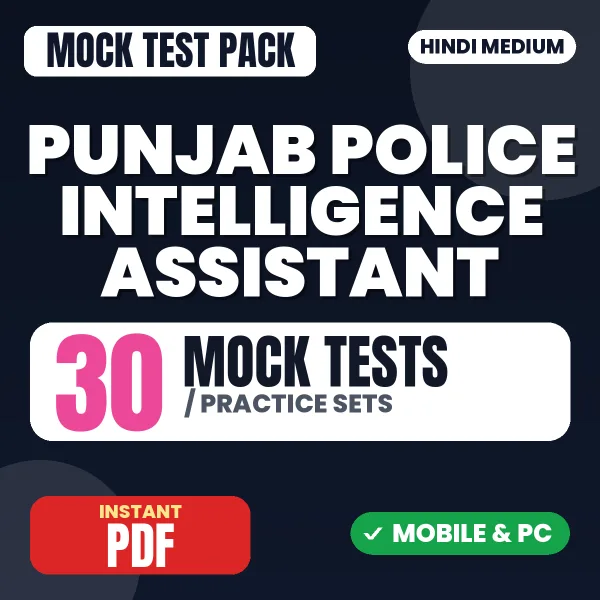 Punjab Police Intelligence Assistant Exam – 30 Mock Tests / Practice Sets | Hindi Medium PDF Download