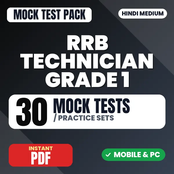 RRB Technician Grade 1 Signal Exam (Electronics) – 30 Mock Tests / Practice Sets | Hindi Medium PDF Download
