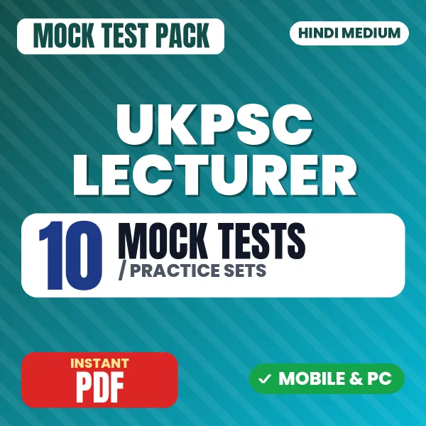 UKPSC Lecturer Stage I Exam – 10 Mock Tests / Practice Sets | Hindi Medium PDF Download