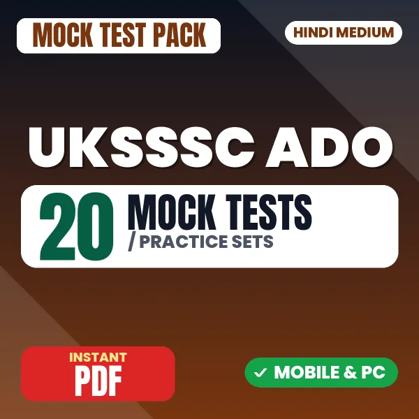 UKSSSC Assistant Development Officer Exam (Commerce) – 20 Mock Tests / Practice Sets | Hindi Medium PDF Download
