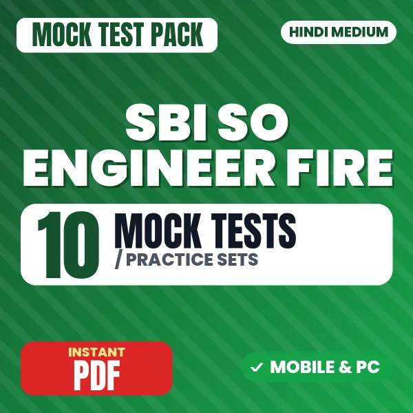 SBI SO Engineer Fire Exam – 10 Mock Tests / Practice Sets | Hindi Medium PDF Download