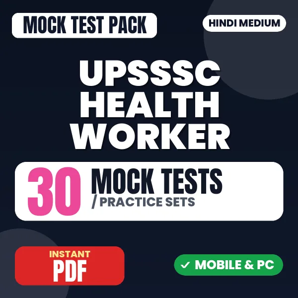 UPSSSC Female Health Worker (ANM) Exam – 30 Mock Tests / Practice Sets | Hindi Medium PDF Download