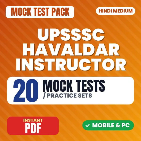 UPSSSC Havaldar Instructor Exam – 20 Mock Tests / Practice Sets | Hindi Medium PDF Download