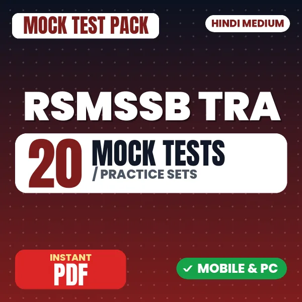 RSMSSB Tehsil Revenue Accountant Paper-I Exam – 20 Mock Tests / Practice Sets | Hindi Medium PDF Download