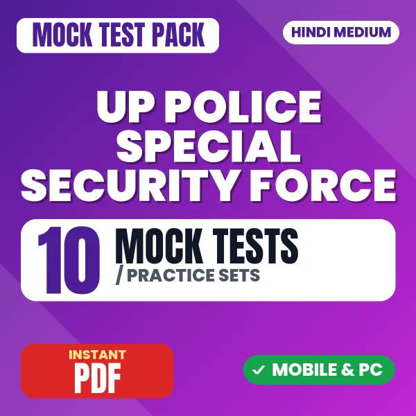 UP Police Special Security Force Exam – 10 Mock Tests / Practice Sets | Hindi Medium PDF Download