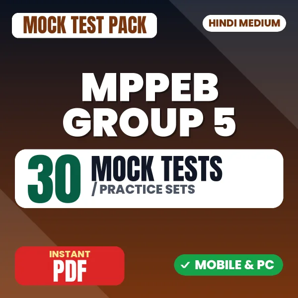 MPPEB Group 5 Exam (Pharmacist) – 30 Mock Tests / Practice Sets | Hindi Medium PDF Download