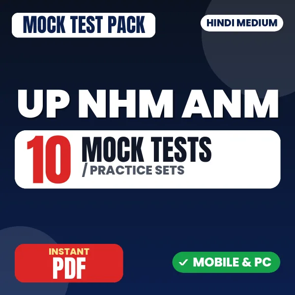 UP NHM ANM Exam – 10 Mock Tests / Practice Sets | Hindi Medium PDF Download