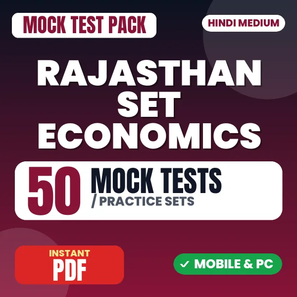 Rajasthan SET (Economics) Exam – 50 Mock Tests / Practice Sets | Hindi Medium PDF Download