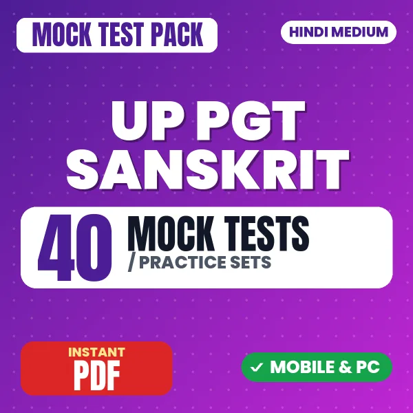 UP PGT Sanskrit Exam – 40 Mock Tests / Practice Sets | Hindi Medium PDF Download