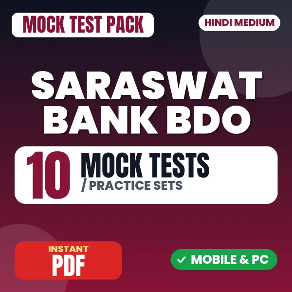 Saraswat Bank BDO Exam – 10 Mock Tests / Practice Sets | Hindi Medium PDF Download