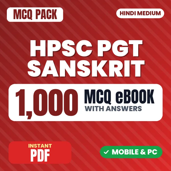 HPSC PGT Sanskrit (Stage-I) Exam – 1000 MCQ eBook with Answers | Hindi Medium PDF Download
