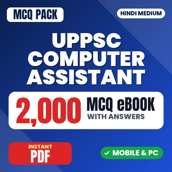 UPPSC Computer Assistant Exam – 2000 MCQ eBook with Answers | Hindi Medium PDF Download