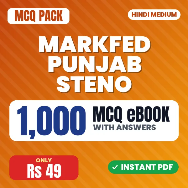 MARKFED Punjab Steno Exam – 1000 MCQ eBook with Answers | Hindi Medium PDF Download