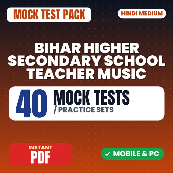 Bihar Higher Secondary School Teacher Music (Paper-II) Exam – 40 Mock Tests / Practice Sets | Hindi Medium PDF Download
