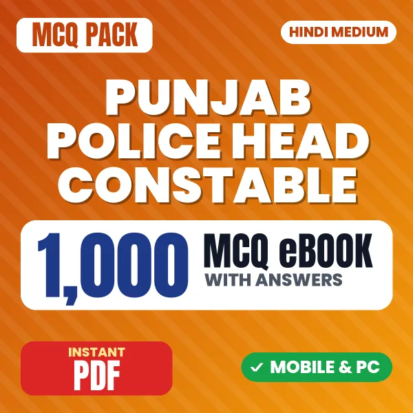 Punjab Police Head Constable (Paper-II) Exam – 1000 MCQ eBook with Answers | Hindi Medium PDF Download