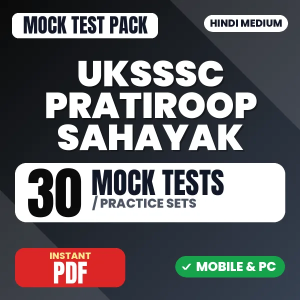 UKSSSC Pratiroop Sahayak Exam – 30 Mock Tests / Practice Sets | Hindi Medium PDF Download